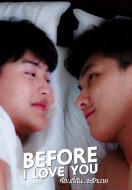 Before I Love You: Phu x Tawan  (2019)