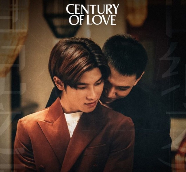 Century of Love