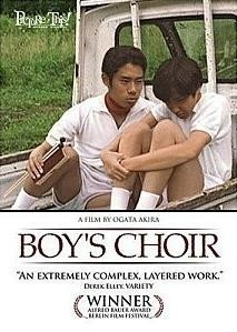 Dokuritsu shonen gasshôdan / Boy&#039;s Choir  (2000)