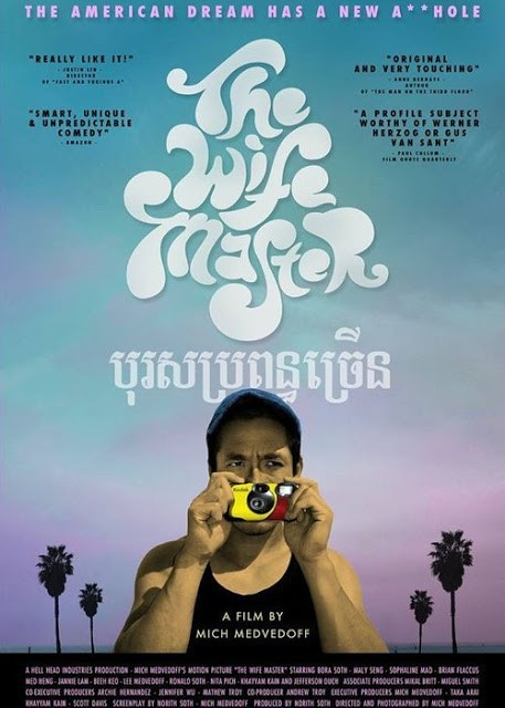 The Wife Master  (2012)