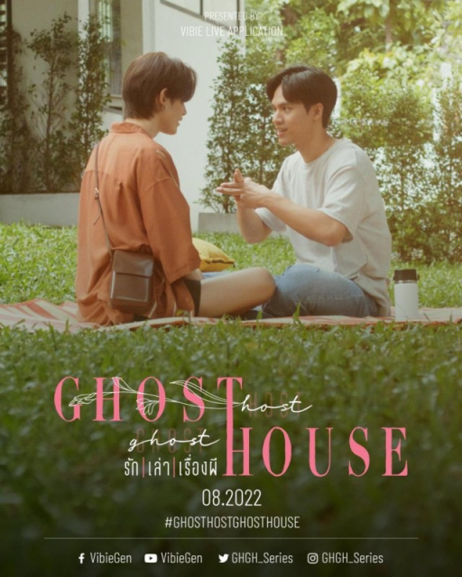 Ghost Host, Ghost House  (2022)