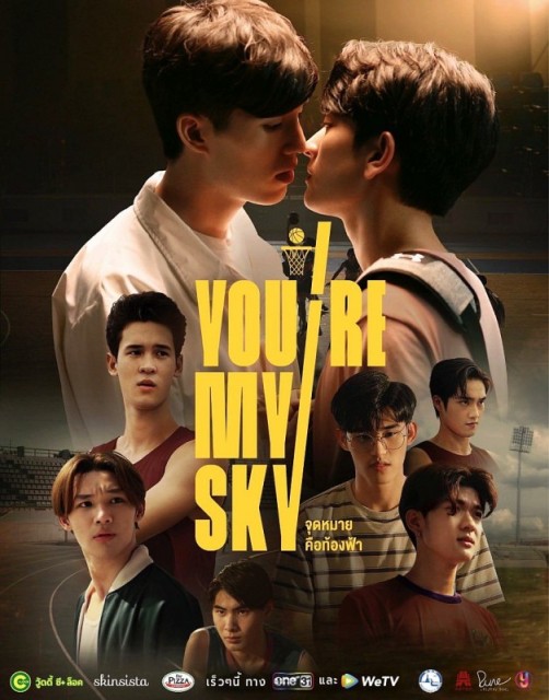 You&#039;re My Sky / Chutmai Khue Thongfa  (2022)