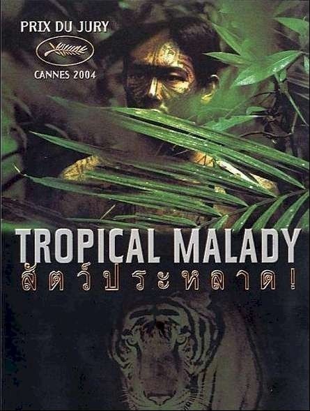 Sud pralad / Tropical malady  (2004)