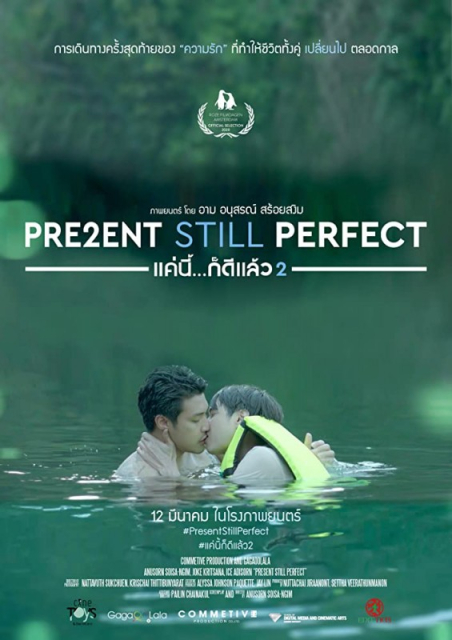 Present Still Perfect / Present Perfect Part 2 / Kae Nee Koi Dee Laew Song   (2020)