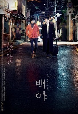 White Night (Baek-ya) [2012].srt