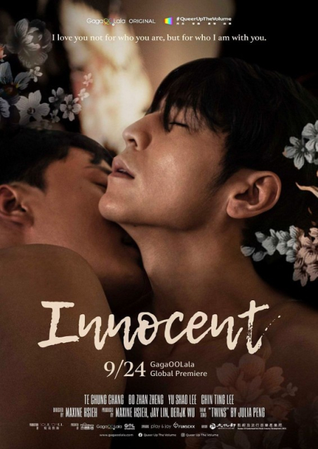 Innocent / Wu Xie / Innocent The Series  (2021)