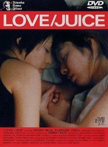 Love/Juice  (2000)