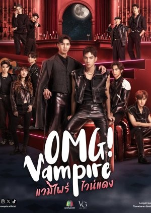 OMG! Vampire