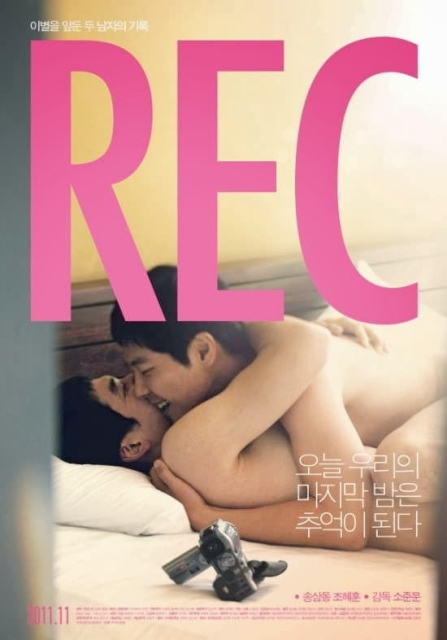 Al-i-ssi-REC [REC] (2011).srt