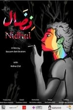 Nidhal  (2022)