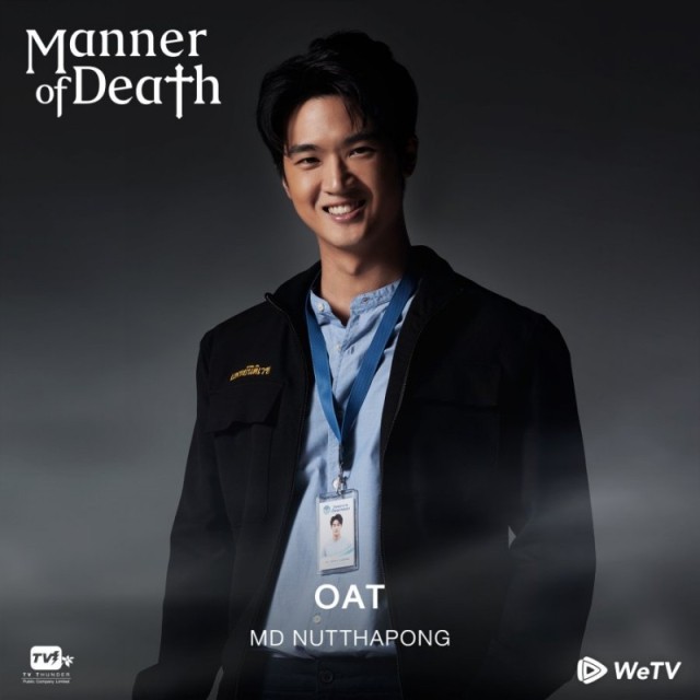 Manner of Death  (2021)