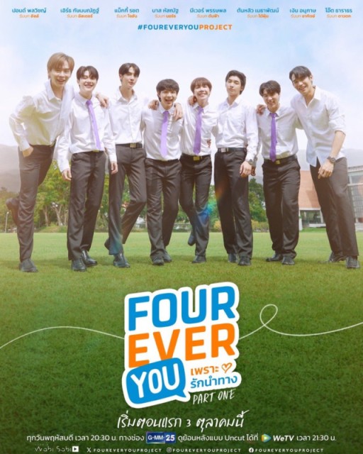 Fourever You Project S01E04 CZ