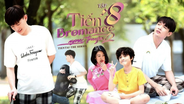 Tiến Bromance / Tiến Bromance: My Small Family  (2020)