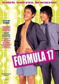 Formula 17 / 17 sui de tian kong  (2004)