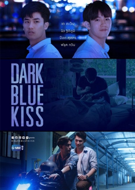 Dark Blue Kiss  (2019)