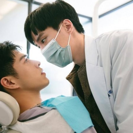 My Tooth Your Love  (2022)