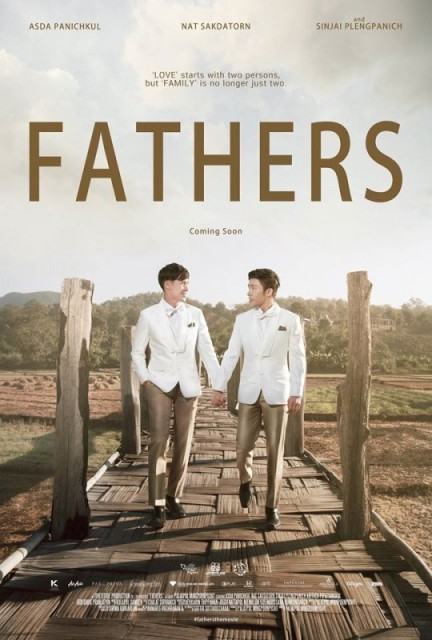 Fathers  (2016)