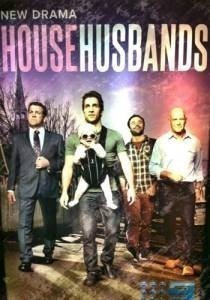 House Husbands  (2012)