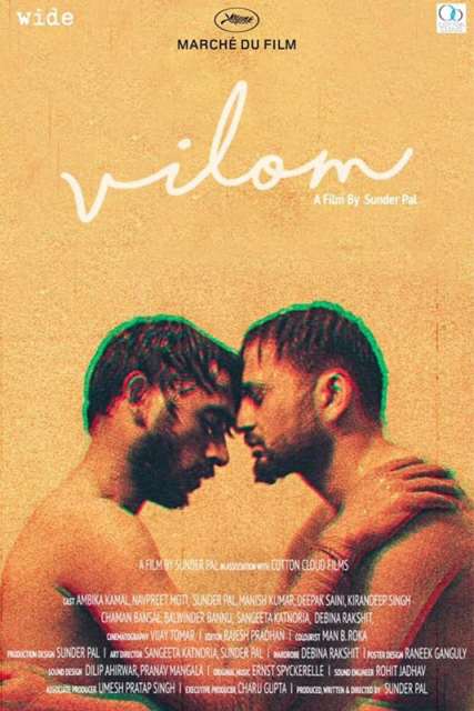 Vilom  (2020)