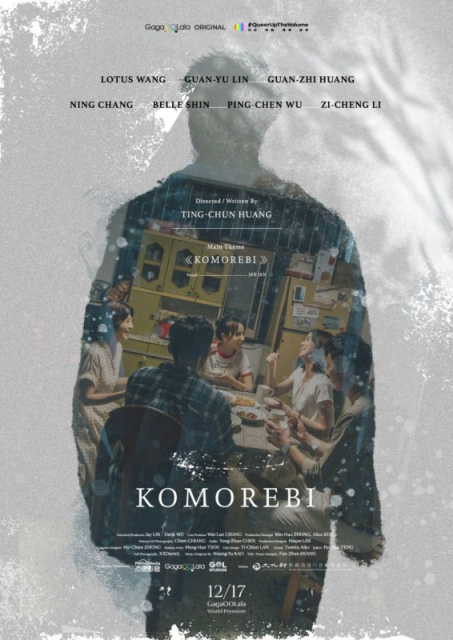 Komorebi  (2021)