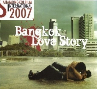 Bangkok Love Story  (2007)