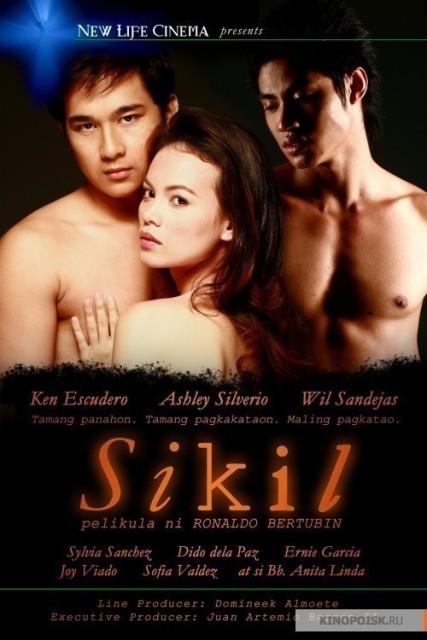 Sikil / Unspoken Passion  (2008)