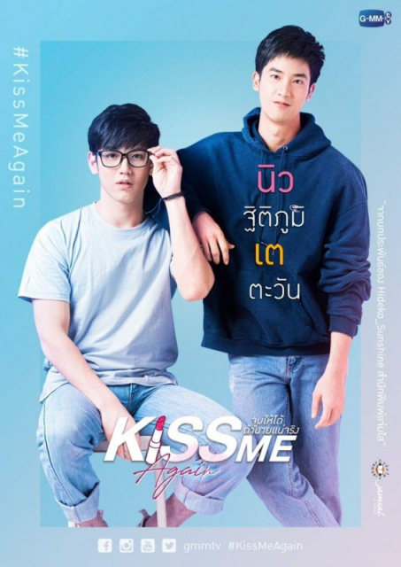 Kiss-Me-Again-Ep1-SK-27.srt