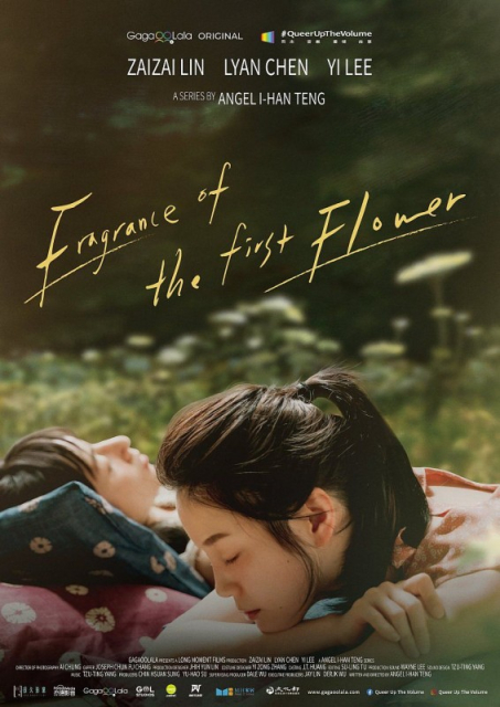 Fragrance of the First Flower  (2021)