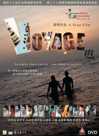 Voyage  (2013)