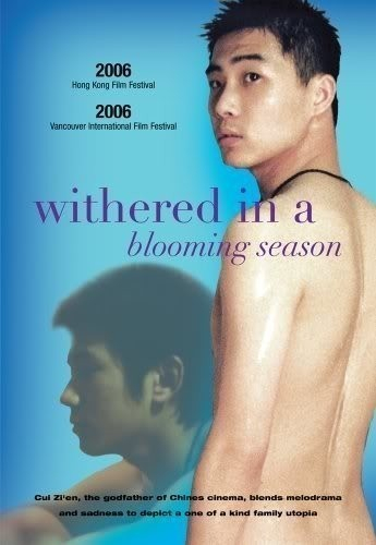 Withered in the Blooming Season  (2005)