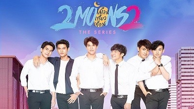 2 Moons 2 The Series  (2019)