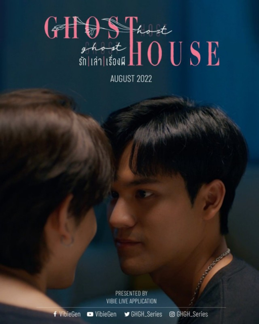 Ghost Host, Ghost House  (2022)