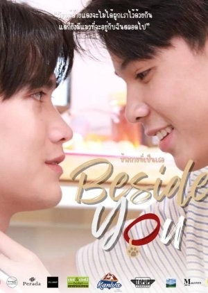 Beside-You-2024-S01-EP03-SK