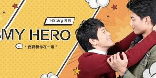 HIStory: My Hero  (2017)