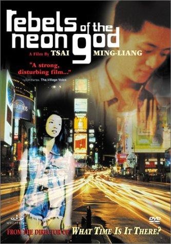 Qing shao nian nuo zha / Rebels of the Neon God  (1992)