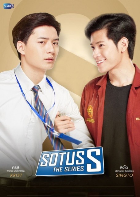 Sotus the Series  (2018)