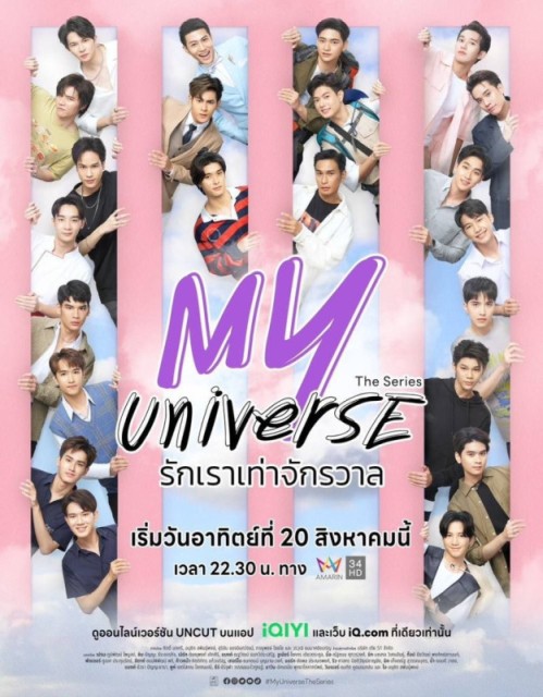 My Universe S01E02-sk