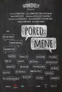 Pored mene / Next To Me  (2015)