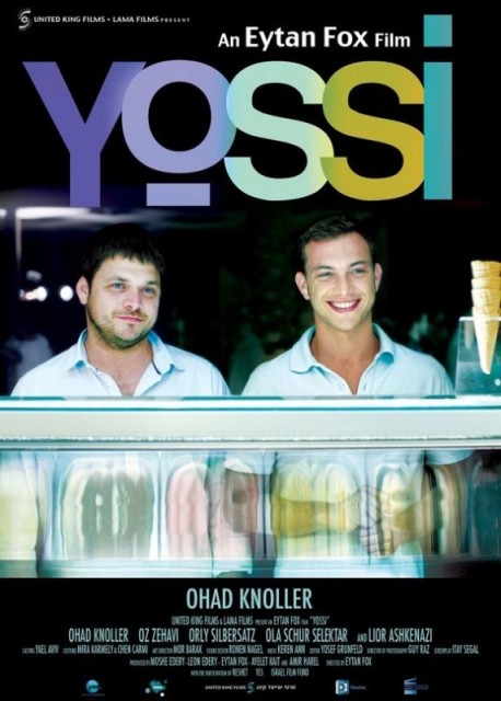 Yossi / Ha-Sippur shel Yossi  (2012)