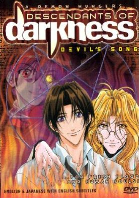 Yami no Matsuei / Descendants of Darkness  (2003)