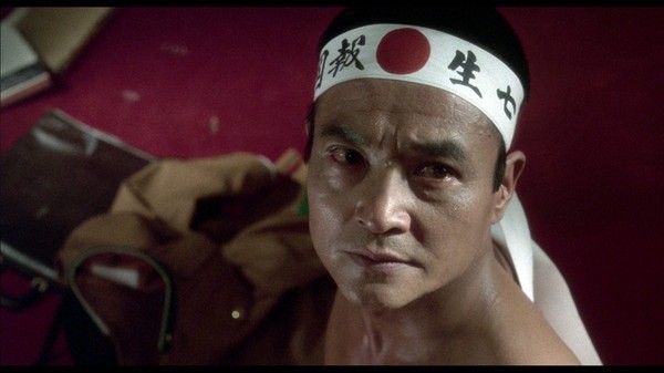 Mishima: A Life in Four Chapters  (1985)