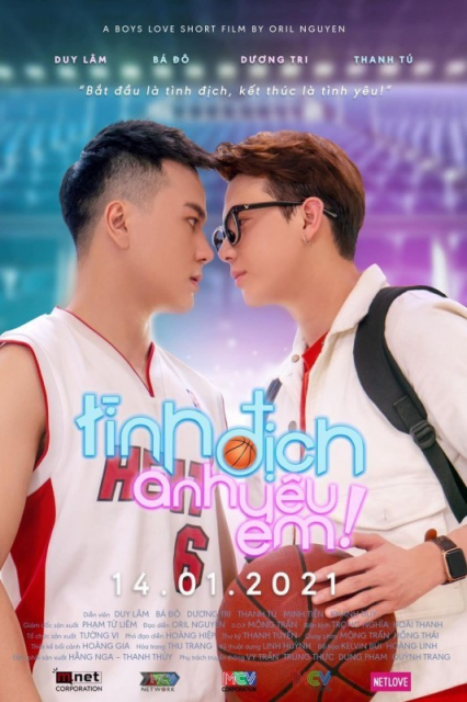 Enemy, I Love You! / Tình địch Anh Yêu Em  (2021)