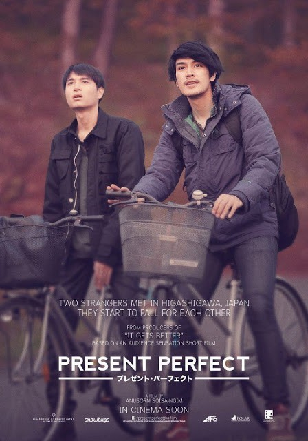 Present Perfect  (2017)