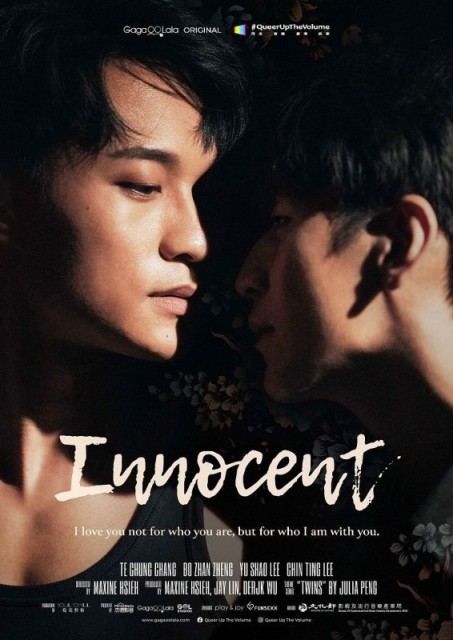 Innocent / Wu Xie / Innocent The Series  (2021)