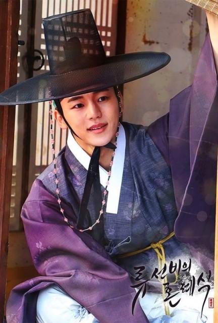 Scholar Ryu&#039;s Wedding / Nobleman Ryu&#039;s Wedding  (2021)