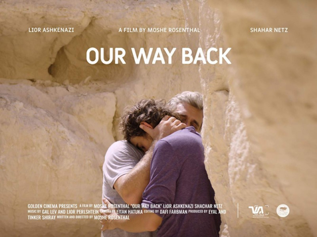 Our Way Back  (2018)