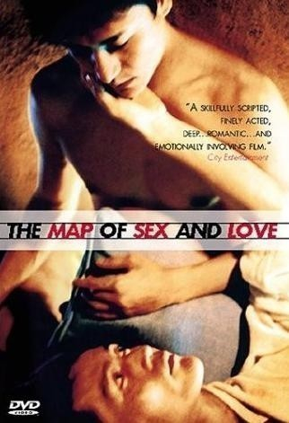 Qingse ditu / The Map of Sex and Love  (2001)