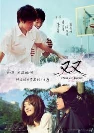 Pair of Love  (2010)