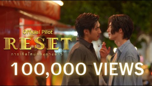 Official Pilot | RESET การเกิดใหม่ของดวงดาว