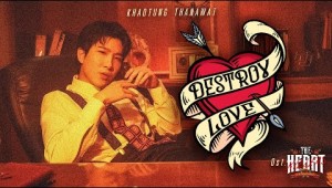 Destroy Love Ost.THE HEART KILLERS เขาจ้างให้ผมจีบนักฆ่า - Khaotung Thanawat